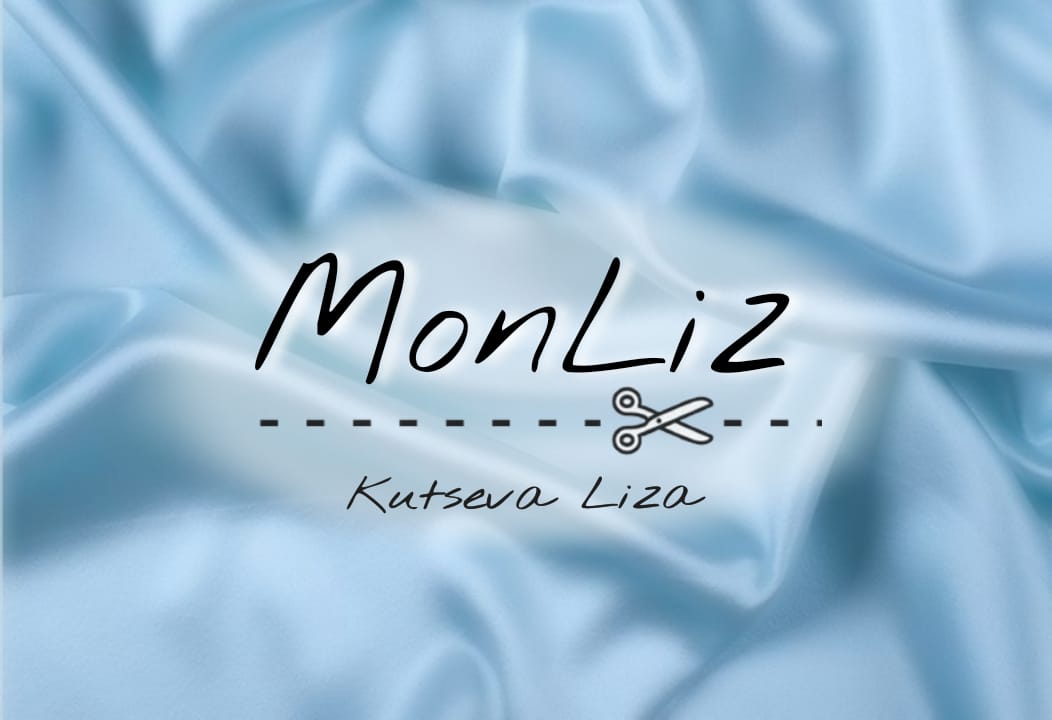 Пошив одежды