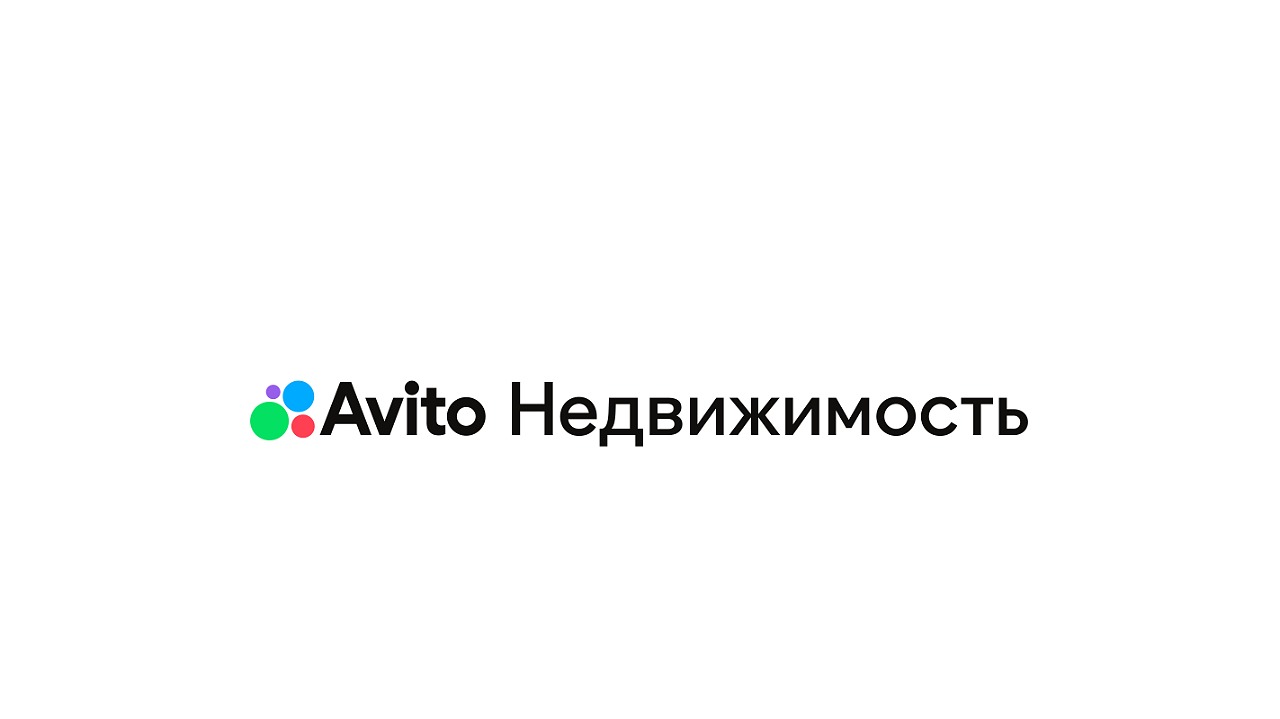 Авито